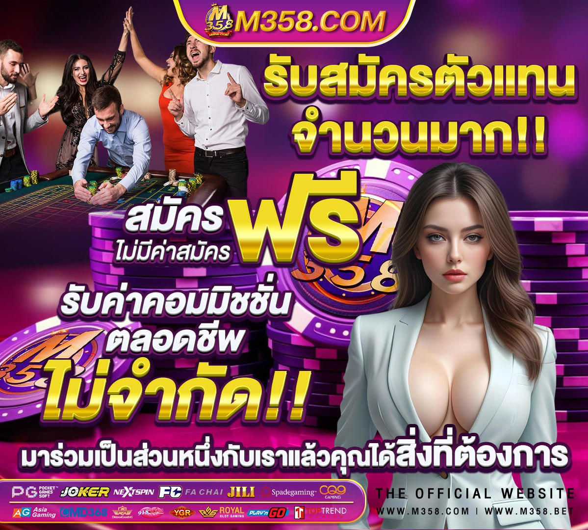 บาคาร่า sagame889